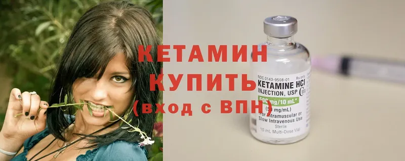 где купить наркотик  Курганинск  блэк спрут ONION  КЕТАМИН ketamine 